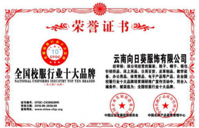 資質(zhì)榮譽 