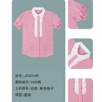 襯衣