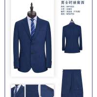 西裝