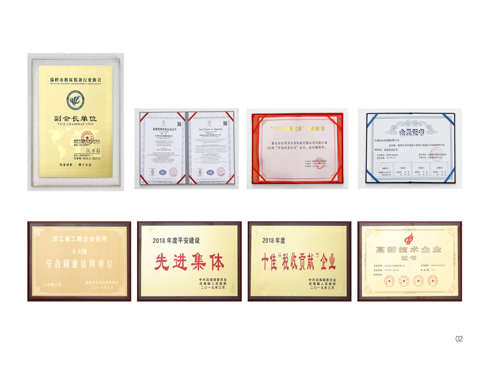 榮譽證書2.jpg 榮譽證書2.jpg